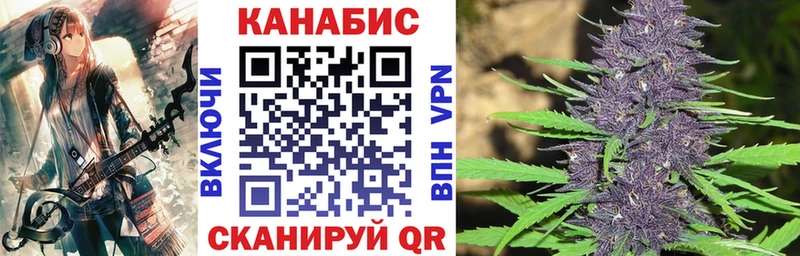 Купить закладку СОЛЬ Cocaine Меф Конопля ГАШИШ Багратионовск