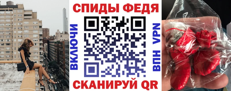 Амфетамин VHQ  Купить где  Багратионовск 