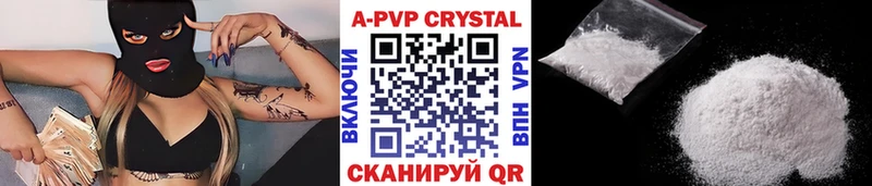 Купить закладки  Багратионовск  Alpha-PVP СК КРИС 