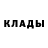 Метадон methadone Stanislavs Salostejs