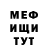 Метадон мёд KoFF 4