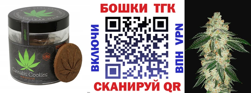 Купить закладки  Багратионовск  Cannafood марихуана 