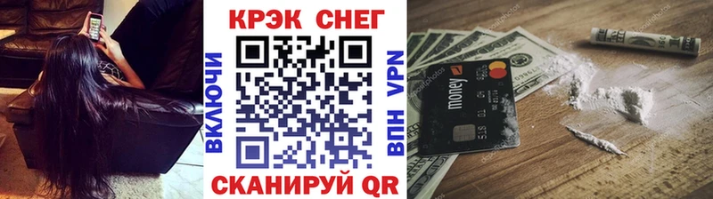 COCAIN Эквадор  Купить  Багратионовск 
