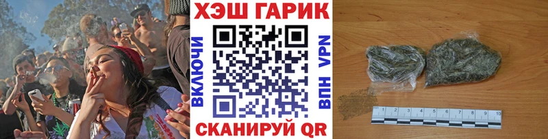 Купить где  Багратионовск  ГАШ убойный 