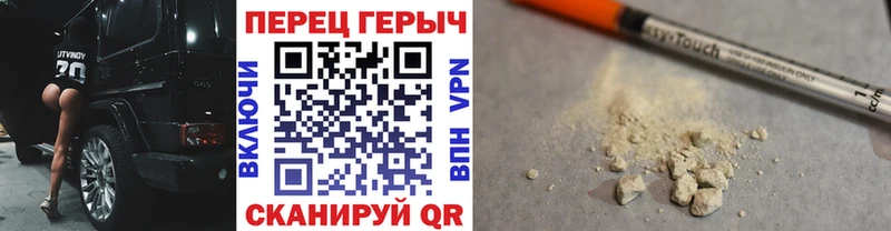 Купить где  Багратионовск  ГЕРОИН афганец 
