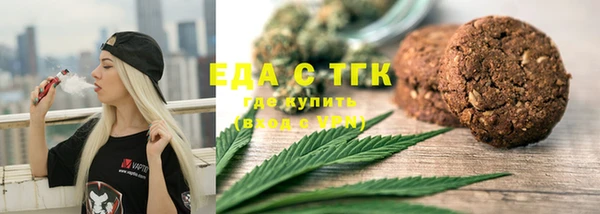 мяу мяу кристалл Богородск