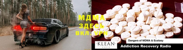 мяу мяу кристалл Богородск