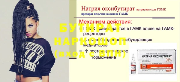 мяу мяу кристалл Богородск