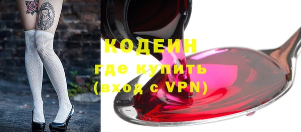 марки nbome Богородицк