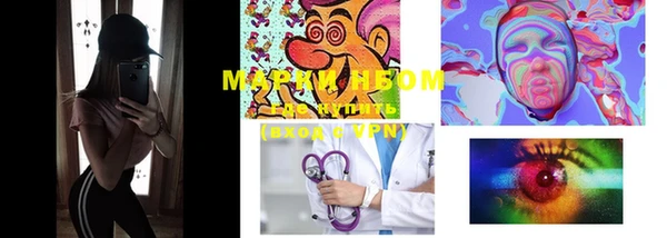 мяу мяу кристалл Богородск