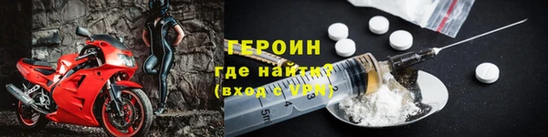 марки nbome Богородицк
