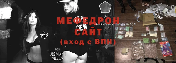 марки nbome Богородицк