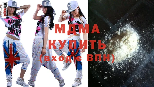 мяу мяу кристалл Богородск