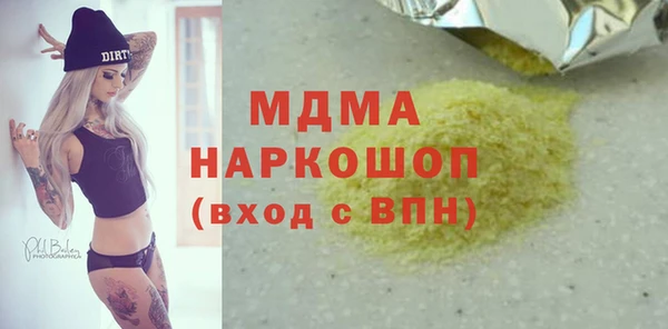 мяу мяу кристалл Богородск