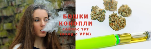 мяу мяу кристалл Богородск
