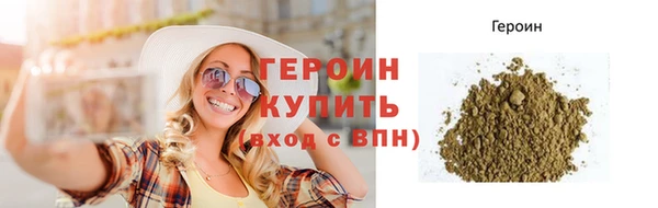 мяу мяу кристалл Богородск