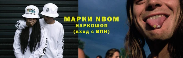 мяу мяу кристалл Богородск