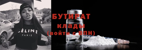 мяу мяу кристалл Богородск