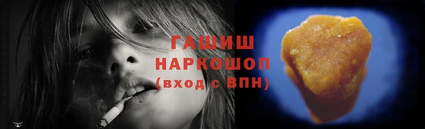 мяу мяу кристалл Богородск