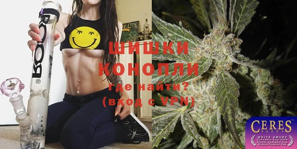марки nbome Богородицк