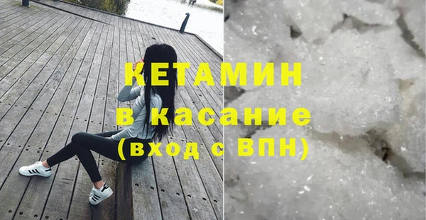 марки nbome Богородицк