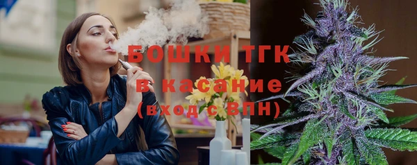 марки nbome Богородицк