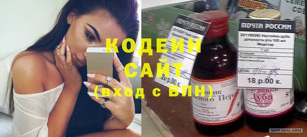 марки nbome Богородицк