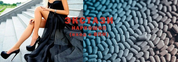 мяу мяу кристалл Богородск
