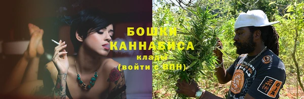 MDMA Premium VHQ Белокуриха