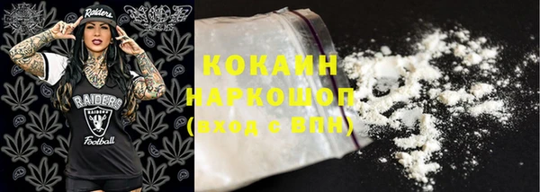 мяу мяу кристалл Богородск