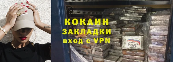 мяу мяу кристалл Богородск
