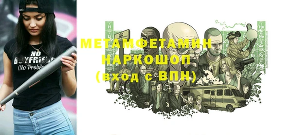 мяу мяу кристалл Богородск