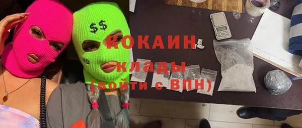 мяу мяу кристалл Богородск