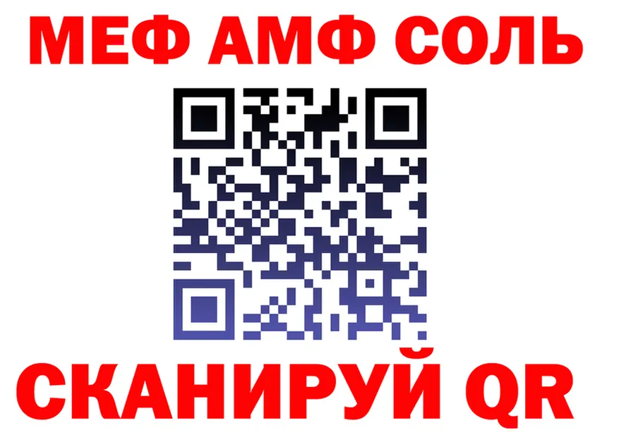 Cocaine Fish Scale зеркало это МЕГА Багратионовск