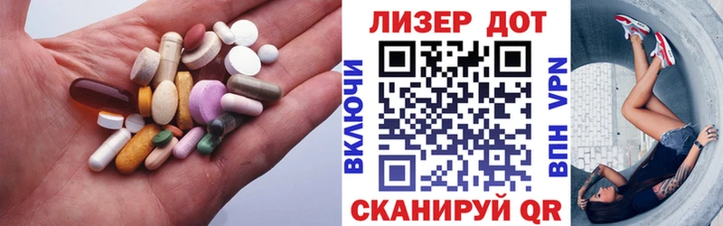 ЛСД экстази ecstasy  Купить  Багратионовск 