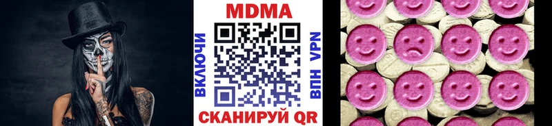 Купить закладки Багратионовск МДМА молли