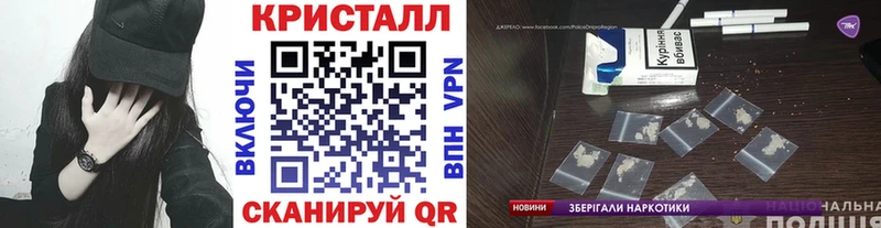 Купить где  Багратионовск  Метамфетамин Methamphetamine 
