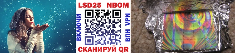 Наркотические марки 1,5мг  Купить где  Багратионовск 