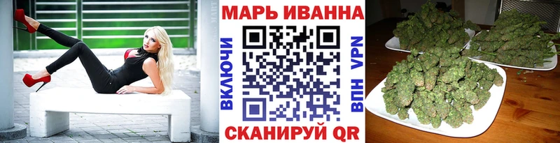 Канабис марихуана  Купить закладки  Багратионовск 
